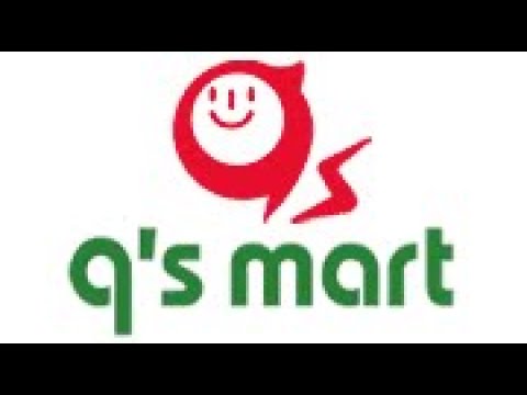 スーパー　q’smart大森山王店（スーパー）まで1104m