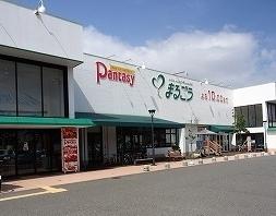 スーパー　まるごう弓ヶ浜店（スーパー）まで1081m