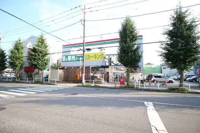 スーパー　業務スーパー小作店（スーパー）まで170m