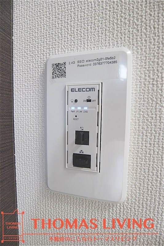 その他共有部分　インターネット無線ランを完備しています。