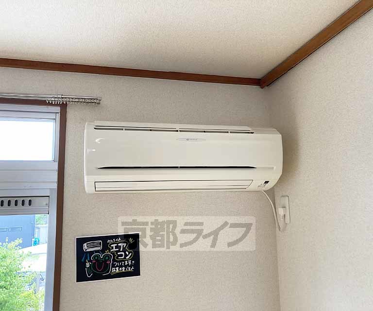 その他設備　嬉しいエアコン付き・