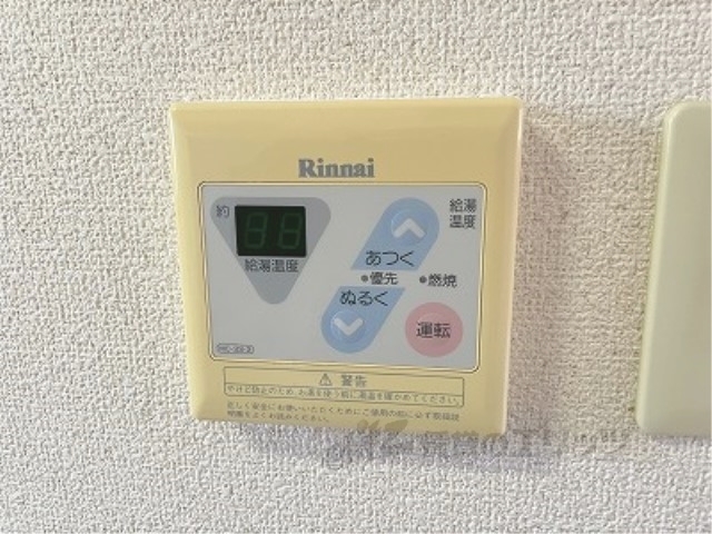その他設備　給湯器リモコン