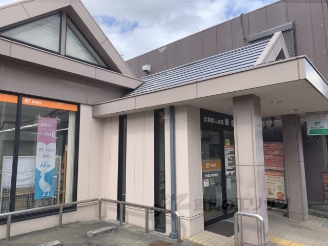 郵便局　大和郡山本町郵便局（郵便局）まで2000m