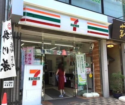 コンビニ　セブンイレブン文京千駄木店（コンビニ）まで224m
