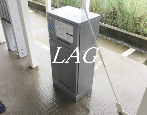 その他共有部分　宅配ボックスです。