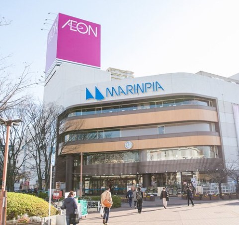 スーパー　イオン マリンピア店（スーパー）まで1190m