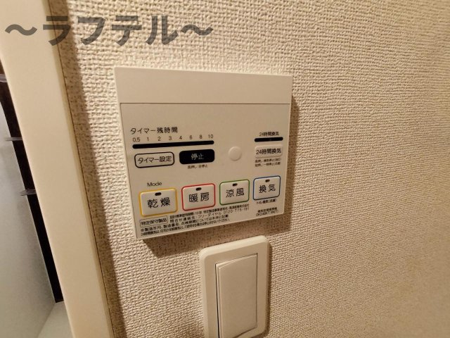 その他設備　別部屋イメージ写真