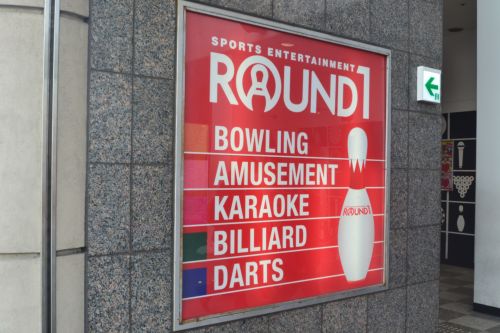 その他　ラウンドワン　三宮駅前店（その他）まで235m