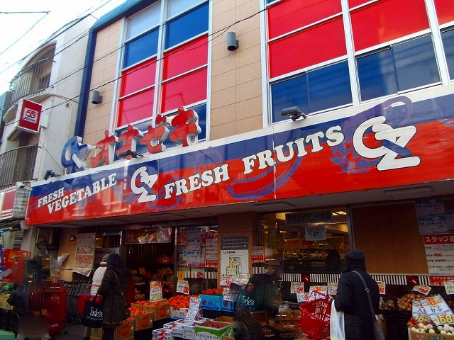 スーパー　オオゼキ 祖師谷大蔵店（スーパー）まで274m