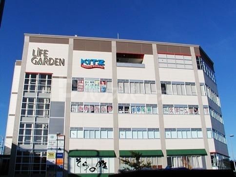 ショッピングセンター　ライフガーデン 流山おおたかの森（ショッピングセンター）まで890m