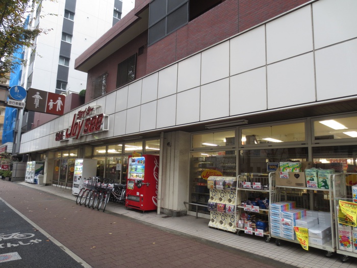 スーパー　赤札堂（スーパー）まで750m