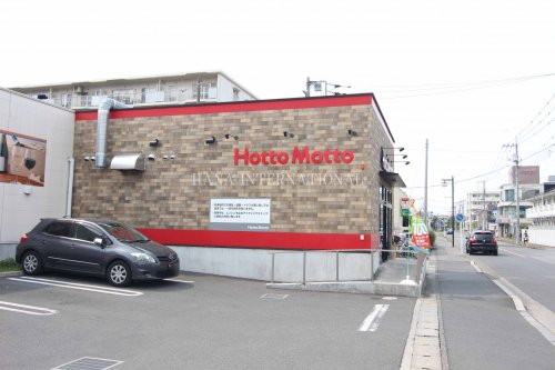 飲食店　ほっともっと 千間台店（飲食店）まで5875m