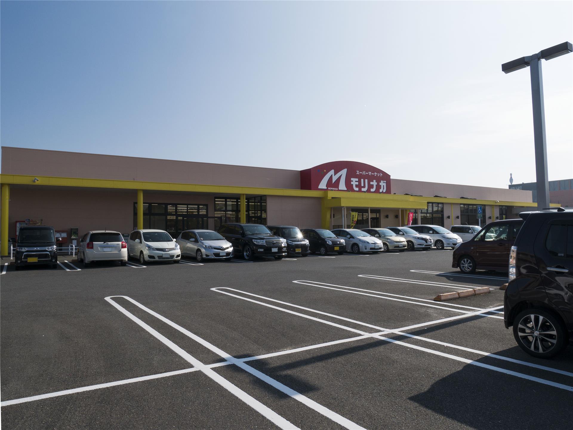 スーパー　スーパーモリナガ高木瀬店（スーパー）まで914m