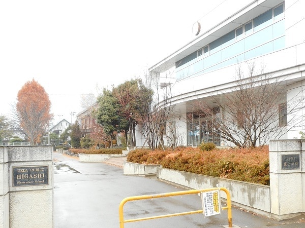 小学校　上田市立東小学校（小学校）まで162m