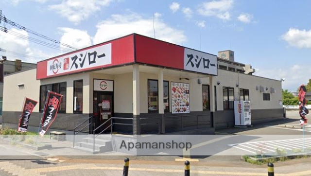 飲食店　スシロー大工町店（飲食店）まで210m