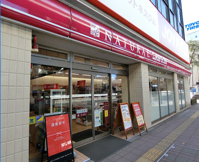 コンビニ　ナチュラルローソン 上馬三丁目店（コンビニ）まで223m