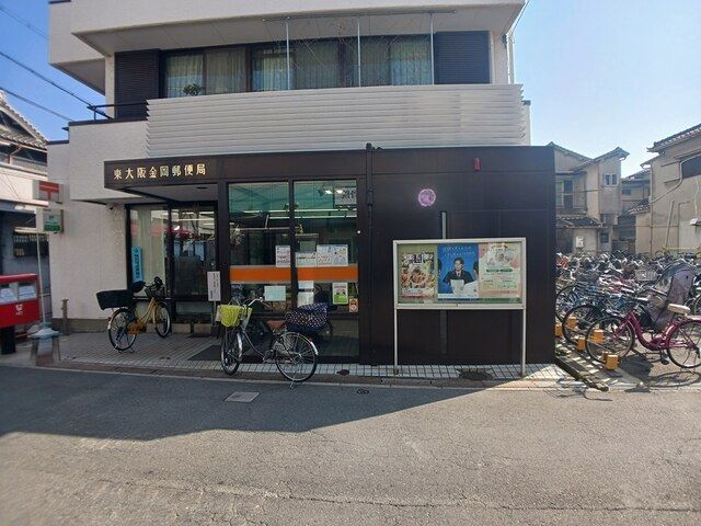郵便局　東大阪金岡郵便局（郵便局）まで800m