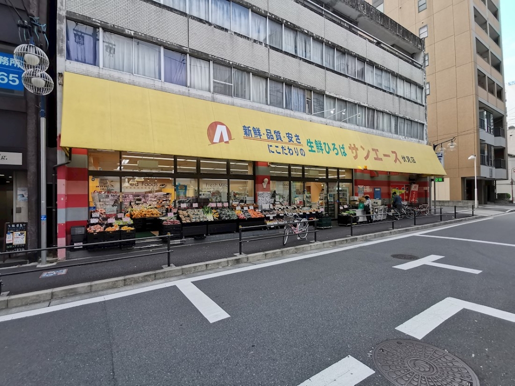 スーパー　サンエース 伏見店（スーパー）まで440m