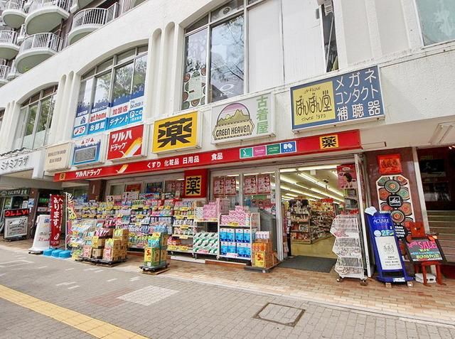 ドラックストア　ツルハドラッグ新所沢駅前店（ドラッグストア）まで212m