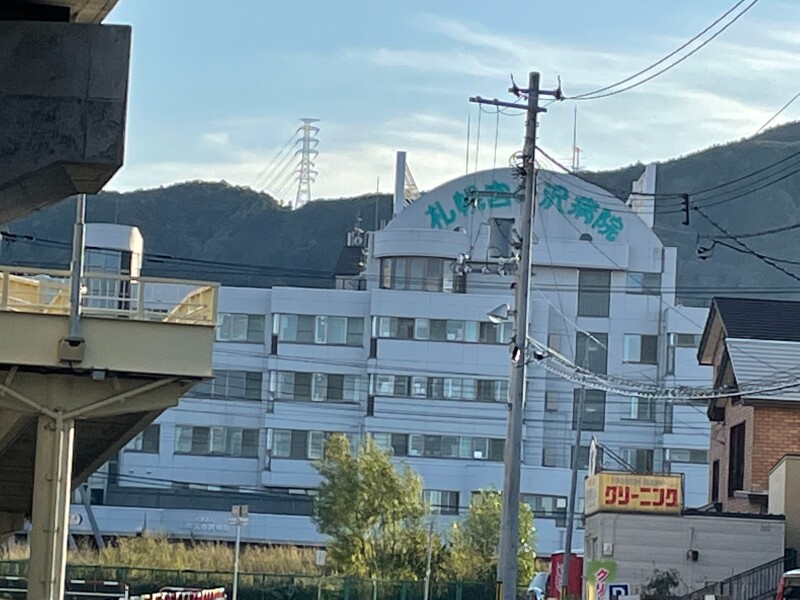 病院　医療法人札幌宮の沢病院（病院）まで482m