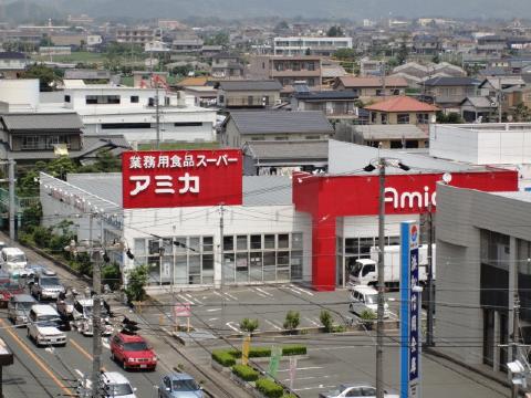 スーパー　スーパーアミカ三方原店（スーパー）まで663m