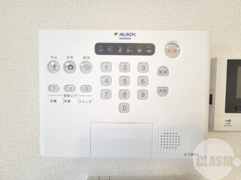 その他設備　ＡＬＳＯＫホームセキュリティ