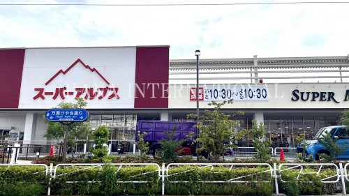 スーパー　スーパーアルプス（スーパー）まで3196m