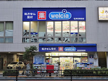 ドラックストア　ウエルシア茗荷谷駅前店（ドラッグストア）まで578m