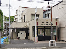 警察署・交番　富坂警察署小石川御殿町交番（警察署・交番）まで186m