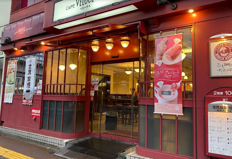 飲食店　カフェ・ベローチェ西五反田店（飲食店）まで441m