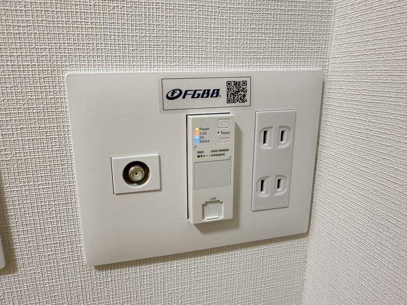 その他部屋・スペース　１Ｇｂｐｓ無料（Ｗｉｆｉ・有線ＬＡＮ　ポートあり）
