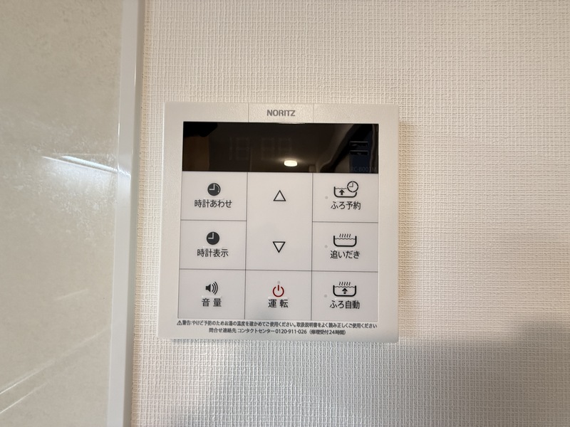 その他設備　多機能な追い焚き操作パネル