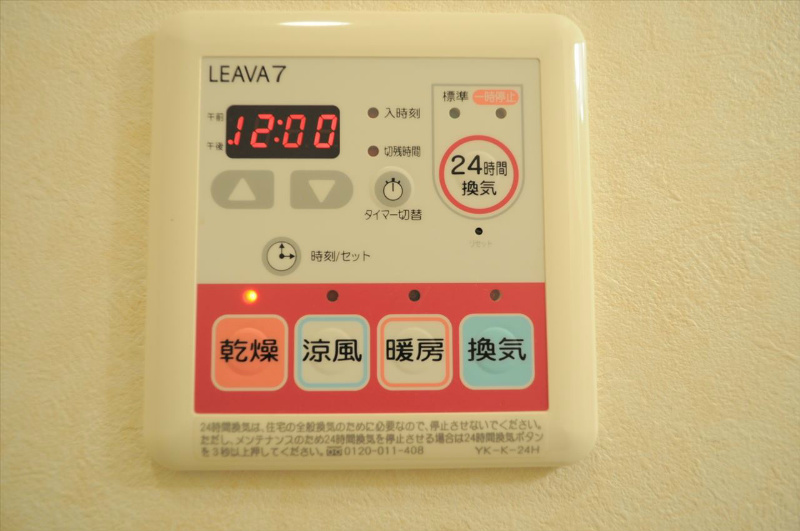 その他設備　浴室暖房乾燥機