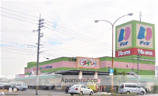 スーパー　ディオ岡山南店（スーパー）まで406m