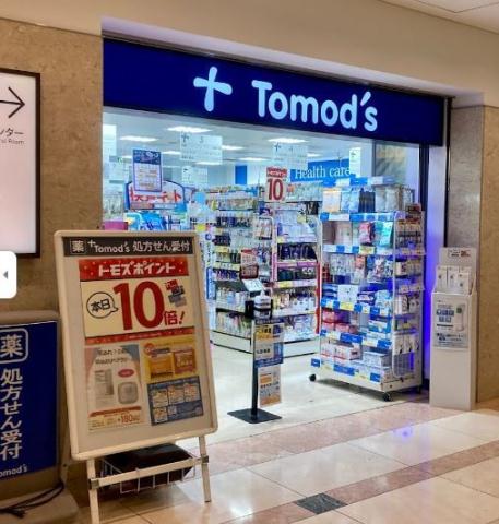 ドラックストア　トモズ ゲートシティ大崎店（ドラッグストア）まで813m