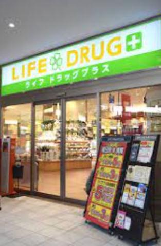 スーパー　ライフドラッグプラス品川御殿山店（スーパー）まで822m