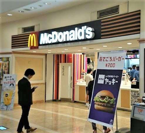 飲食店　マクドナルド大崎ゲートシティ店（飲食店）まで764m