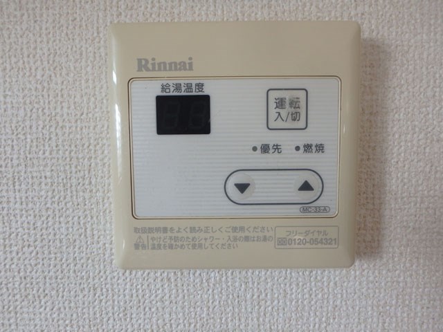 その他設備　給湯パネル（イメージ）