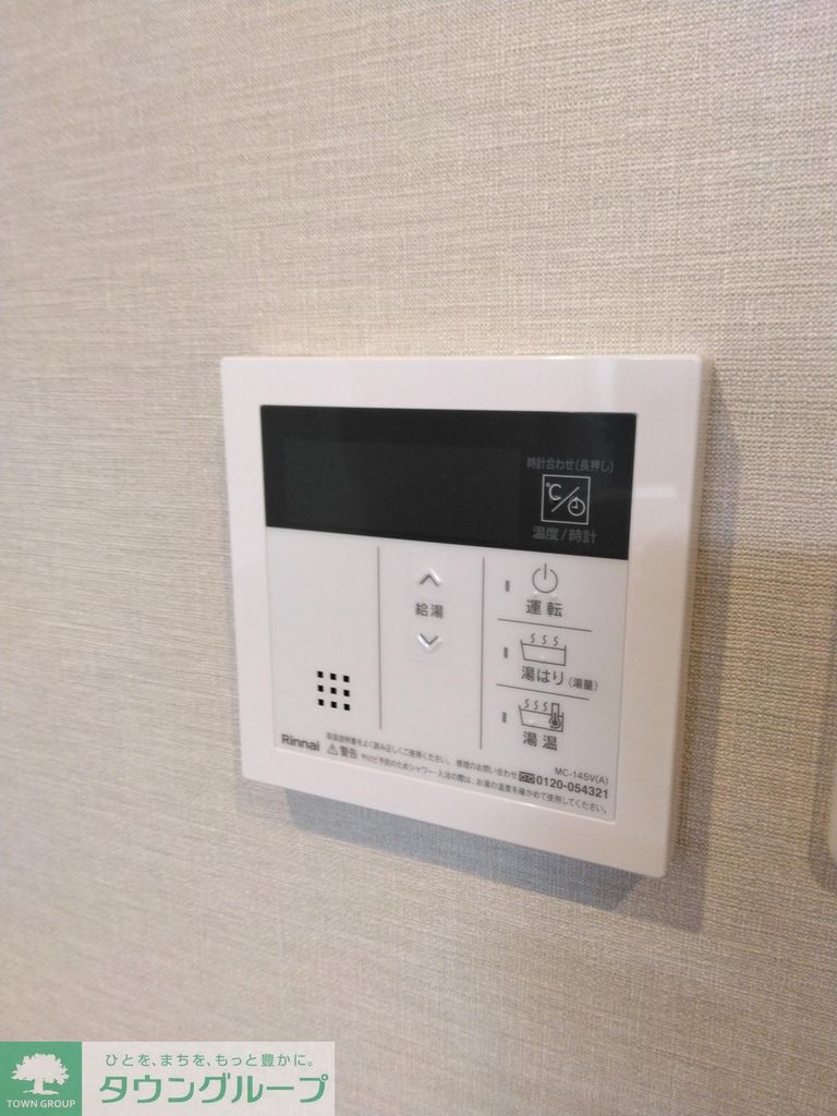 その他設備　間取図