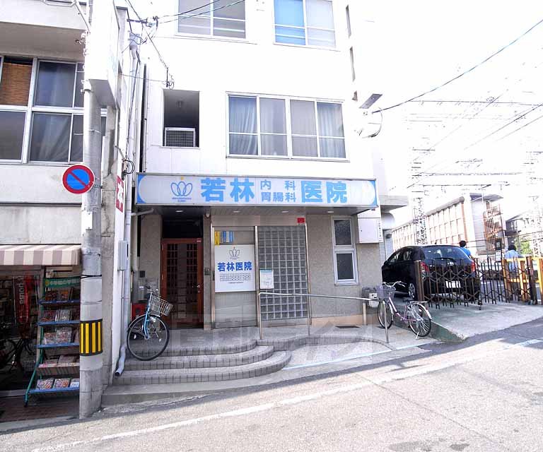 病院　若林内科胃腸科医院（病院）まで140m