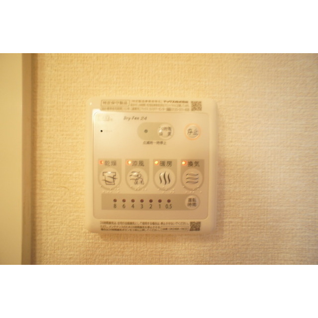 眺望　換気機能完備