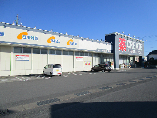 ドラックストア　クリエイトエス・ディー沼津大岡店（ドラッグストア）まで283m