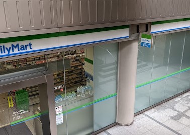コンビニ　ファミリーマートガーデンシティ品川御殿山店（コンビニ）まで512m