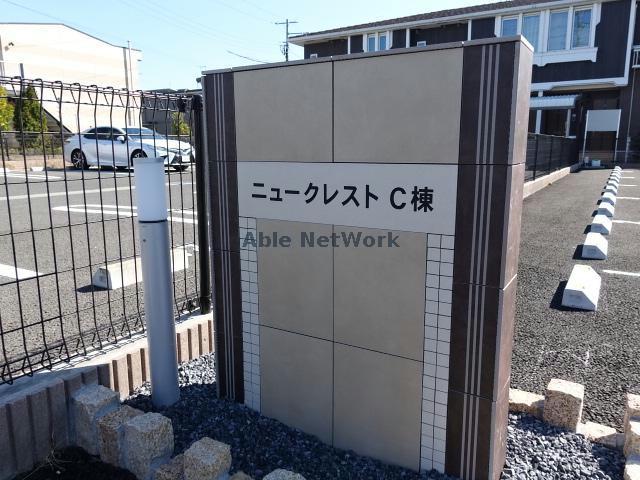 その他　その他