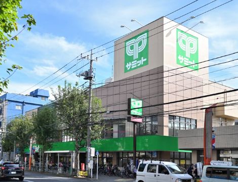 スーパー　サミットストア 和泉店（スーパー）まで811m
