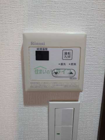 その他設備　グラントゥルース練馬III