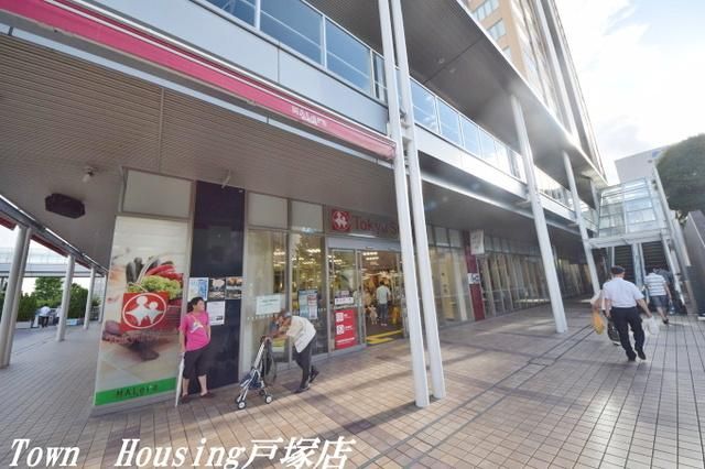 スーパー　東急ストア　東戸塚西口（スーパー）まで493m