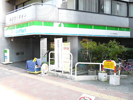コンビニ　ファミリーマート（コンビニ）まで28m