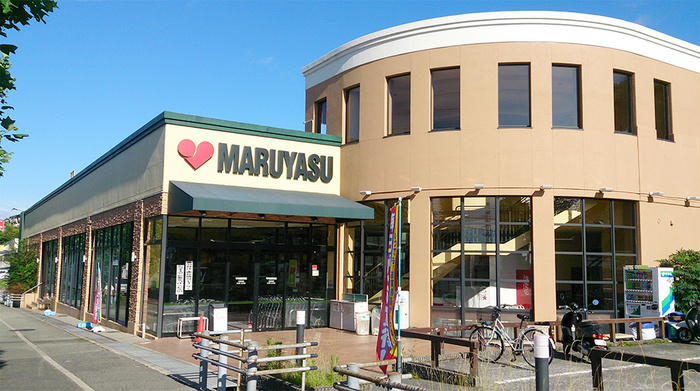 スーパー　マルヤス 箕面店（スーパー）まで500m