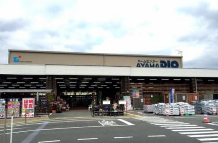 ホームセンター　アヤハディオ箕面彩都店（ホームセンター）まで950m